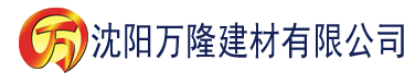 沈阳亚洲精品988p建材有限公司_沈阳轻质石膏厂家抹灰_沈阳石膏自流平生产厂家_沈阳砌筑砂浆厂家